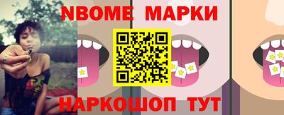 метадон Кинель