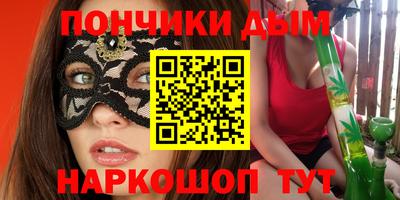 ALPHA PVP Канаш