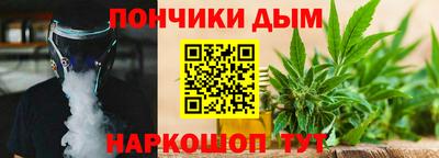 ALPHA PVP Канаш