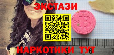мефедрон VHQ Кингисепп