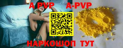 мефедрон VHQ Кингисепп