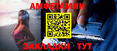 прущие грибы Камышлов