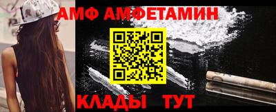 ALPHA PVP Канаш