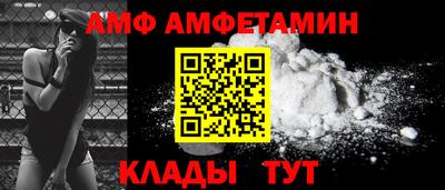 мефедрон VHQ Кингисепп