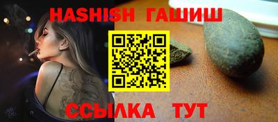 ALPHA PVP Канаш