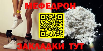 мефедрон VHQ Кингисепп