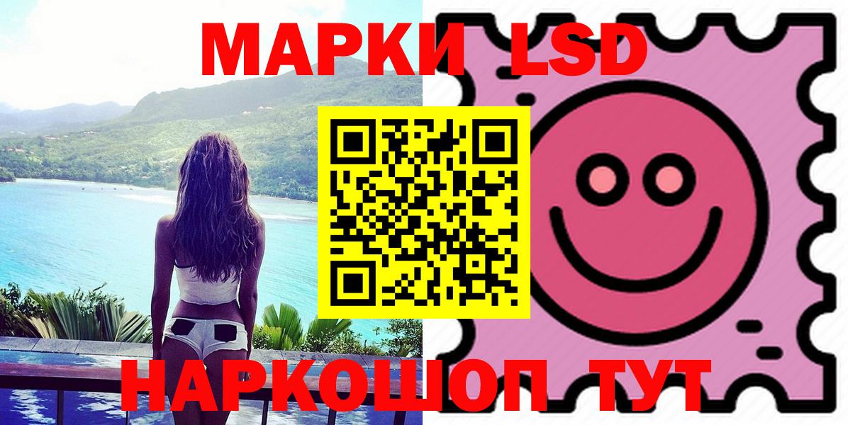 Лсд 25 экстази кислота  ЛСД экстази кислота  Ликино-Дулёво  Вход с VPN 