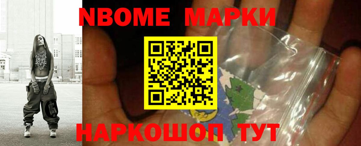 Ликино-Дулёво  Вход с VPN  A PVP СОЛЬ кристаллы  Меф   Гашиш  Бошки Шишки  COCAIN 