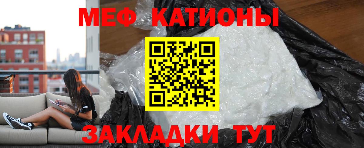 Ликино-Дулёво  МЕФ кристаллы  где можно купить наркотик  Вход с VPN  Мефедрон кристаллы 