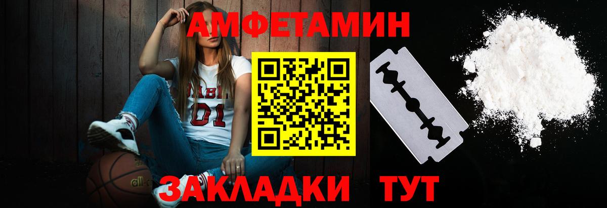 Первитин мет Ликино-Дулёво