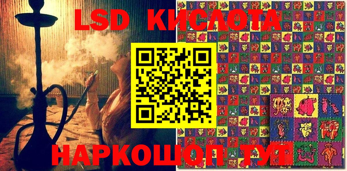 Ликино-Дулёво  купить   Марки NBOMe  Вход с VPN  Марки 25I-NBOMe 1500мкг 