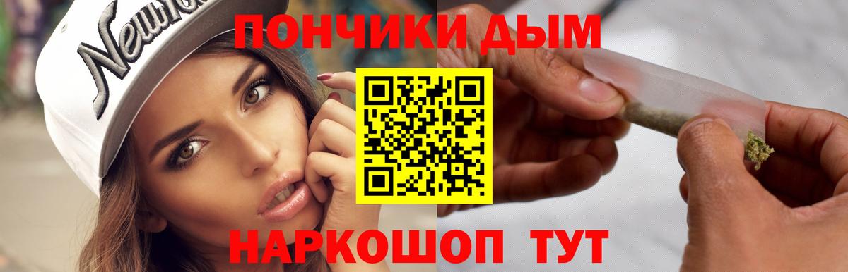 Канабис тримм  Вход с VPN  Конопля Ganja  Ликино-Дулёво  Конопля SATIVA & INDICA 